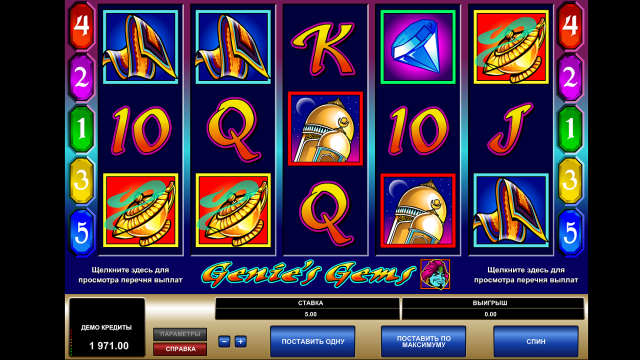 Игровой интерфейс Genie's Gems 10