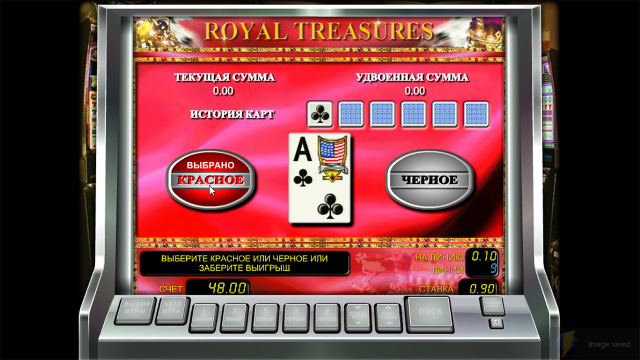 Бонусная игра Royal Treasures 7