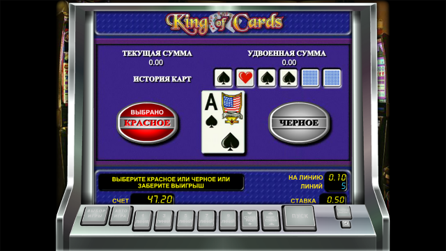 Игровой интерфейс King Of Cards 10